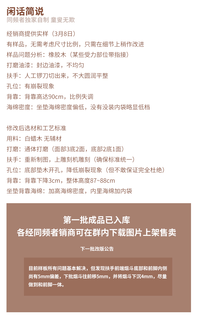 031详情_05.jpg