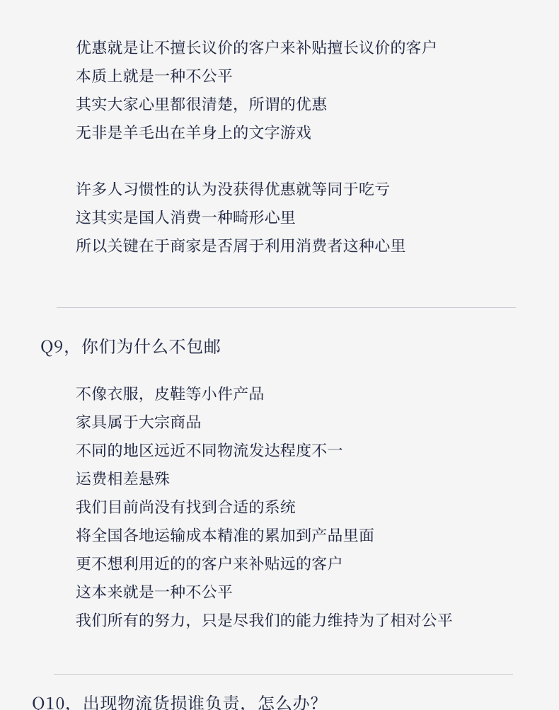 购物须知_11.jpg