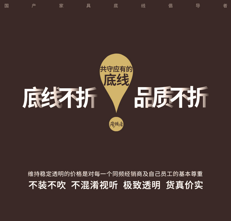 边几装修_01.jpg