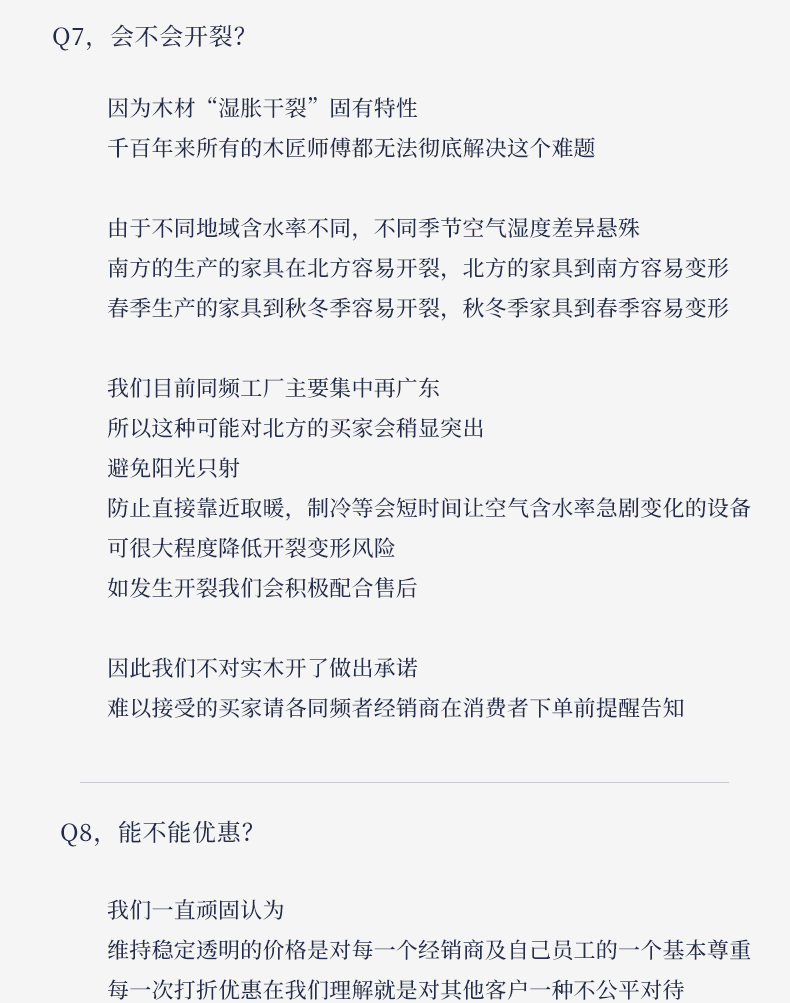 购物须知_10.jpg