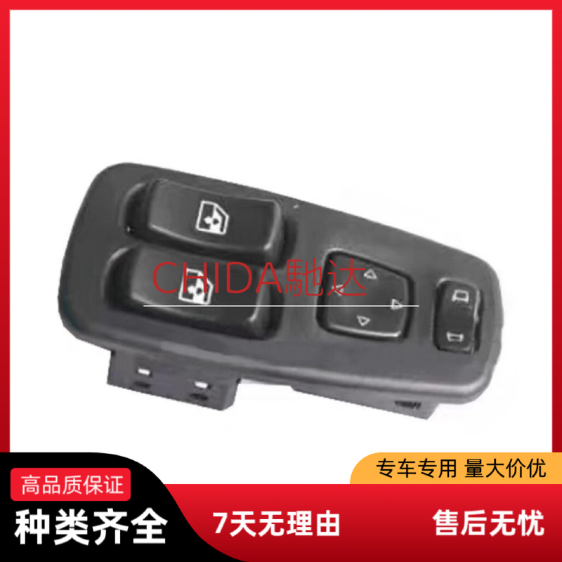 Scania Pump Truck Glass Lift Switch Scania Truck P420 G440 P410G470 Window Button