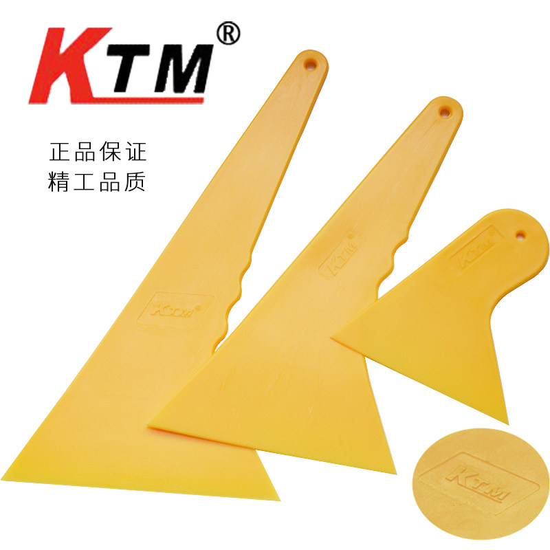 KTM Large Hard Scraper Car Film Tool Imported high temperature resistant baking film plastic thin mouth triangle scraper