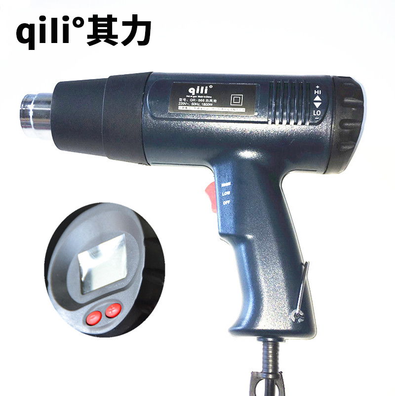 Car Film Tool Color Changing Baking Gun Digital Display Hot Air Gun Digital Display Temperature Adjustment 1800w Shrink Film Baking Gun Welding Gun