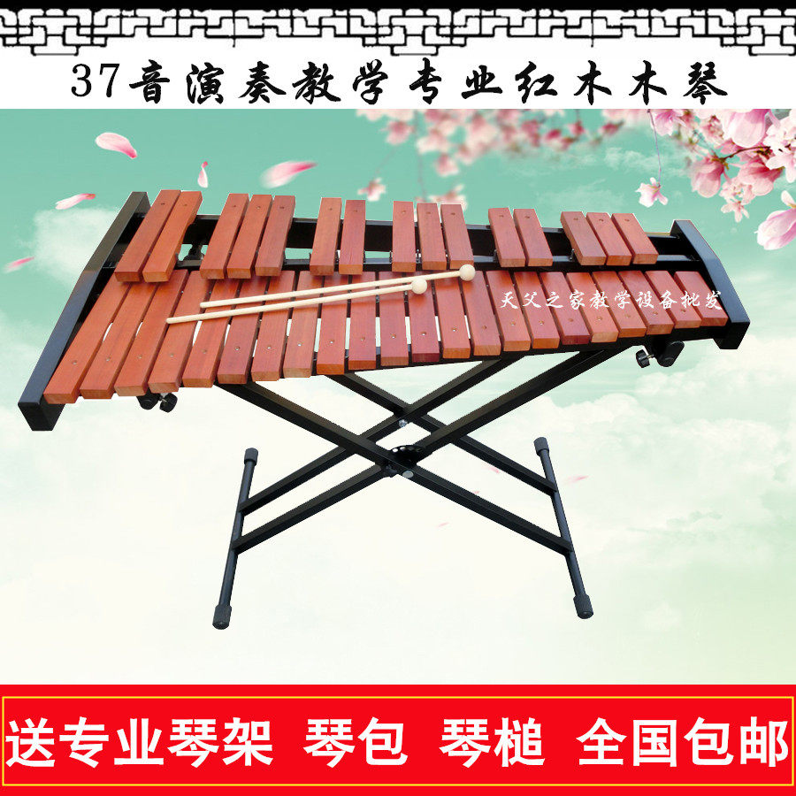 Red Wood 37 Soundwood Violin Performance Sound Quasi Orf Percussion Instrument Student Teacher Teaching Teaching Aids Toy