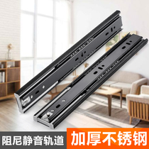Drawer track silent three-section track damping buffer track slide computer desk keyboard tray guide rail cabinet slide