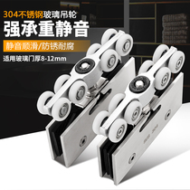 304 stainless steel glass door hanging wheel sliding door rail glass sliding door pulley sliding door hanging pulley glass hanging door