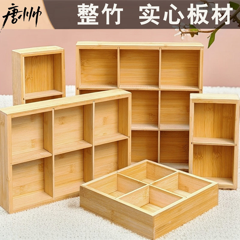 Nine-Compartment Storage Box, Bamboo Tray, Solid Wood Grid Desktop Small Storage Box for Miscellaneous Items, Wooden Box for Storing Chinese Medicinal Herbs and Tea, Six-Compartment Grid Nine-Compartment Storage Box, Bamboo Tray, Solid Wood Grid Desktop Small Storage Box for Miscellaneous Items, Wooden Box for Storing Chinese Medicinal Herbs and Tea, Six-Compartment Grid