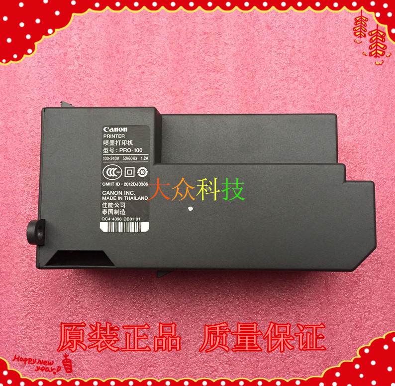 Canon Canon PRO100 action power supply power supply box