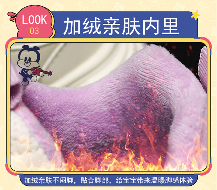 巴布豆童鞋女童运动鞋2026春秋新款皮面防水儿童小白鞋女孩老爹鞋 — 25