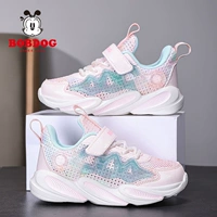 ZH-S252-1 Pink (одиночная сеть)