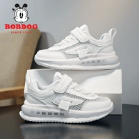 BPS-S361 White (одиночная сеть)