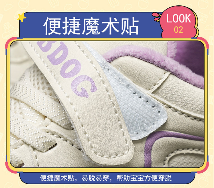 巴布豆童鞋女童运动鞋2026春秋新款皮面防水儿童小白鞋女孩老爹鞋 — 24
