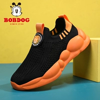 GL-C111 Black Orange (пружина и осенняя двойная сеть)