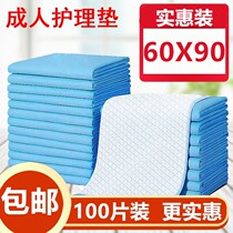 Medical maternal puerperal pad postpartum confinement disposable mattress 60x90 adult care pad large thickening