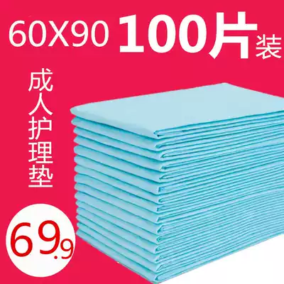 Adult nursing pad Large elderly diapers urine pad Disposable bed mat 60*90 maternity mat 100 pieces
