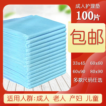 Disposable large urine pad care pad disposable urine pad disposable urine pad care pad large disposable mattress