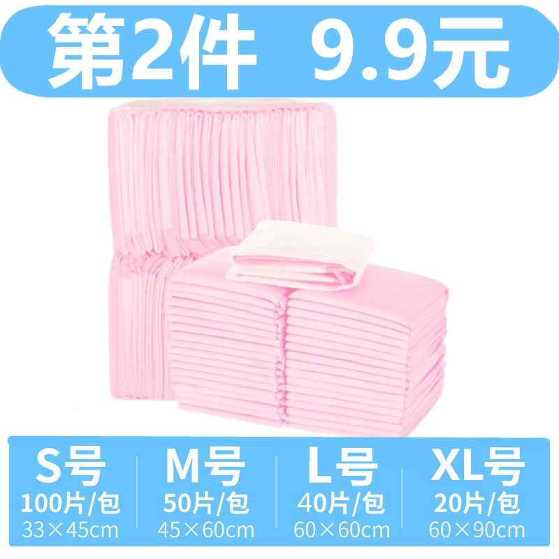 Dog diaper medium thick deodorant 100 pieces pet diaper diaper dog supplies Teddy diaper absorbent paper diaper