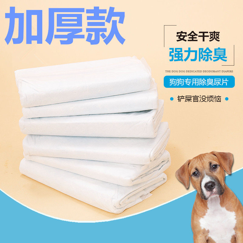 Dog Diapers Pet Supplies Urinary Pad Cat Diaper Teddy Diaper Absorbent Pad Thickened Deodorant 100 Pieces