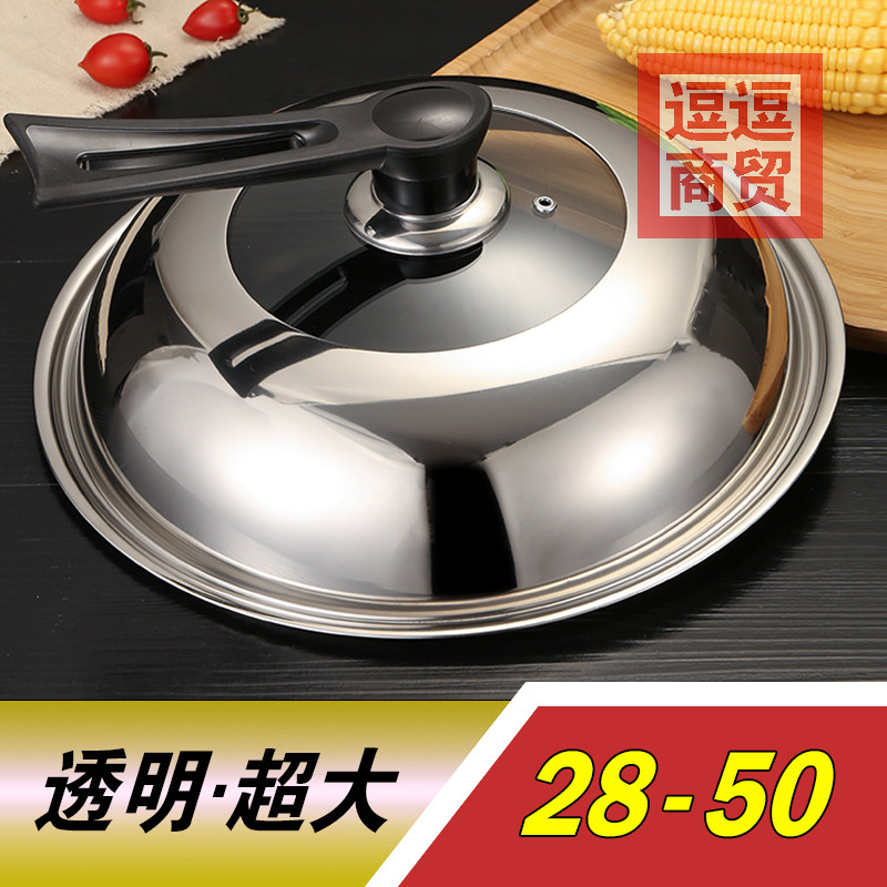 42cm stainless steel glass pot lid extra large size 50 iron pot stew lid cap 49 transparent 44 cm no. commercial 48