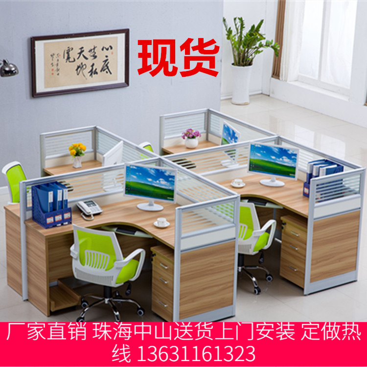 Zhongshan office furniture staff desk 4-four-position 6-place staff station 320 style screen clamping cassette