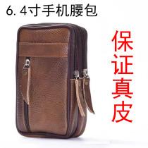 Business mens vertical three layers of cow leather purse 6 4 inch mobile phone cover genuine leather elderly wallet multifunction 5 5-inch
