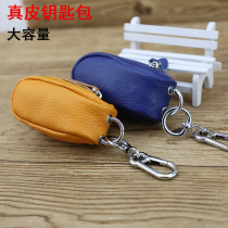 Real leather key bag large capacity male and female universal zipper car key bag minimalist fashion small waist hanging household tide