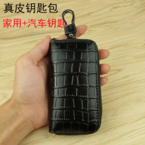 Crocodile Print Genuine Leather Home Key Bag Car Universal Key Bag Head Layer Bull Leather Mens Zip Waist Hanging Multifunction