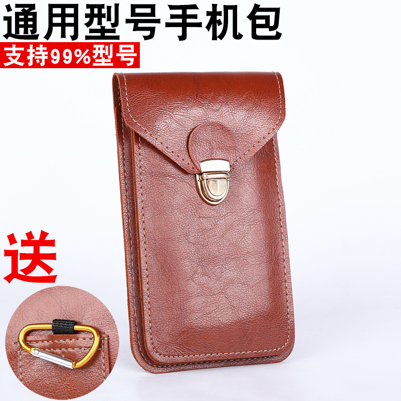 Ultra-Thin Belt-Worn Phone Pouch 6inch 6.5inch Waist-Mounted Smartphone Case for Construction Site Work, Multifunctional Hanging Bag