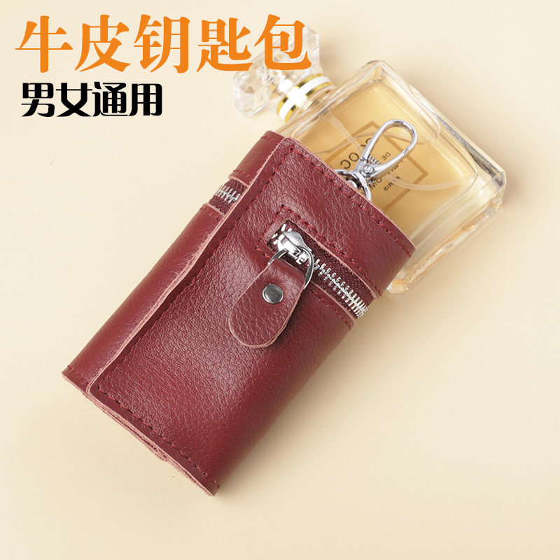 New lady genuine leather key bag men's universal home small hand hold waist hanging bag multifunction large capacity cow leather cute