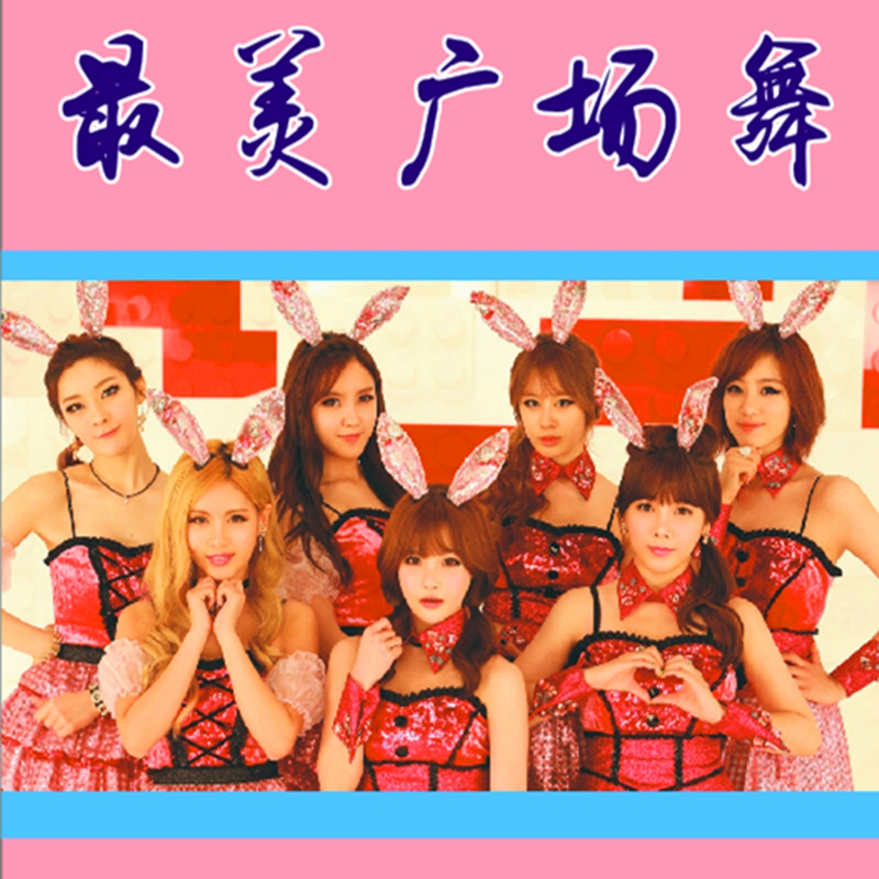 8G Memory Card TF Memory Card The Most Beautiful Square Dance Song 196 First Seniors Radio Card SOUND BOX AUDIO MP3