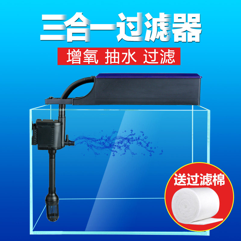 Senson Small Filter Bowl Equipment Three-in-one Diving Cycle Oxygen Pump Filter Box