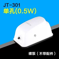 Jt301 Одиночный газовый насос (без аксессуаров)