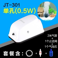 JT301 Одиночный газовый насос+аксессуары