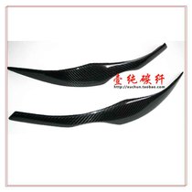Suitable for carbon fiber eyebrows special decorative eyebrows suitable for BMW 3 Series E90 pair