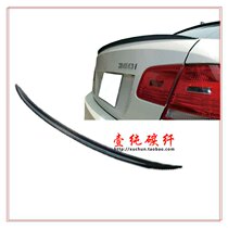 Suitable for BMW 3 series E92 M3 carbon fiber small pressure wing E92 e93 modified fixed wind wing pure carbon fiber]