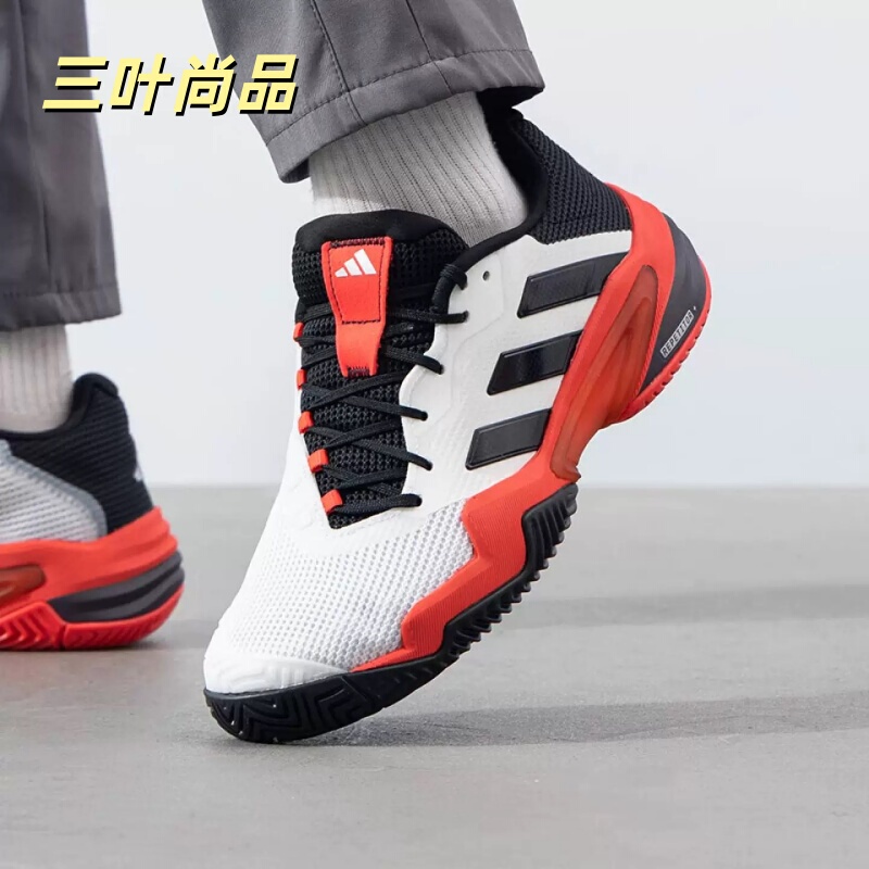 Adidas/Adidas Genuine Non-Slip Lightweight Breathable Men's Training Sports Tennis Shoes Ih2558
