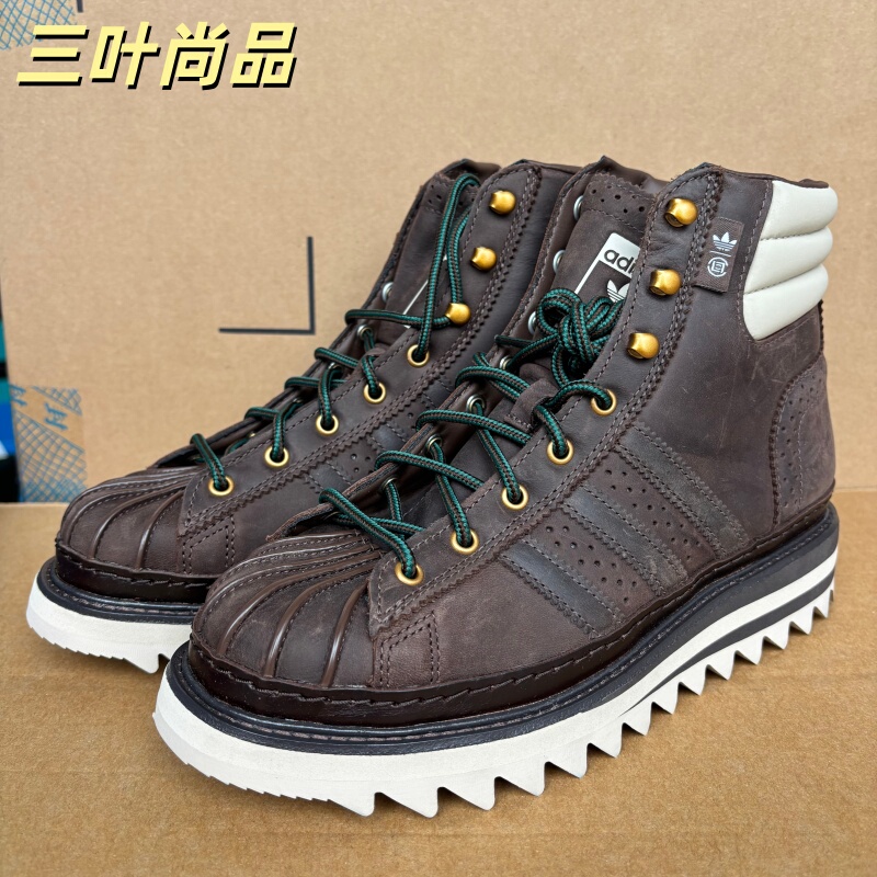 Adidas/Adidas Genuine High-Top Wear-Resistant Fashionable Casual Sports Shoes for Men and Women Jq1263