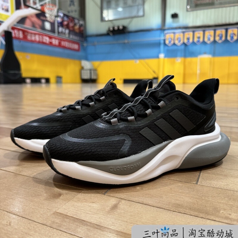 Adidas/Adidas Alphabounce+ Men's Sports and Leisure Shock-Absorbing Sneakers Hp6144