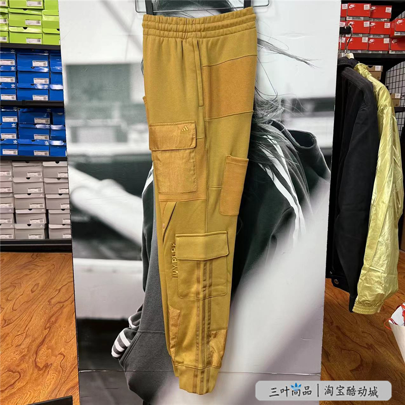 Adidas/Adidas Unisex Autumn and Winter Beyoncé Collaboration Cargo Pants H38827