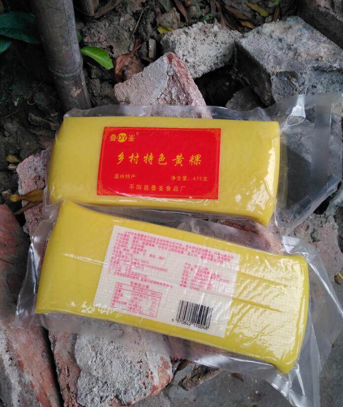 Wenzhou Special Property Pyeongyang Yellow Yellow Rice Cake Stir-fried Rice Cake fried rice cake Gardenia rice cake Buy 5 Jiang Zhejiang Shanghai