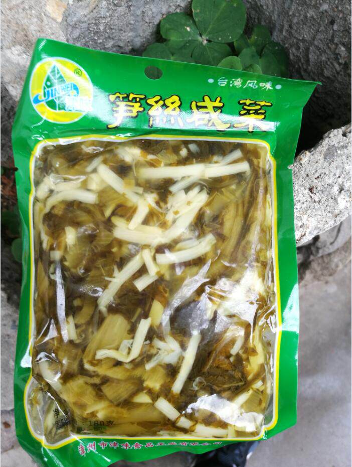 Fujian Zhangzhou specialty specialty flavor of shamboo salty salty with 180 grams of Taiwan flavor