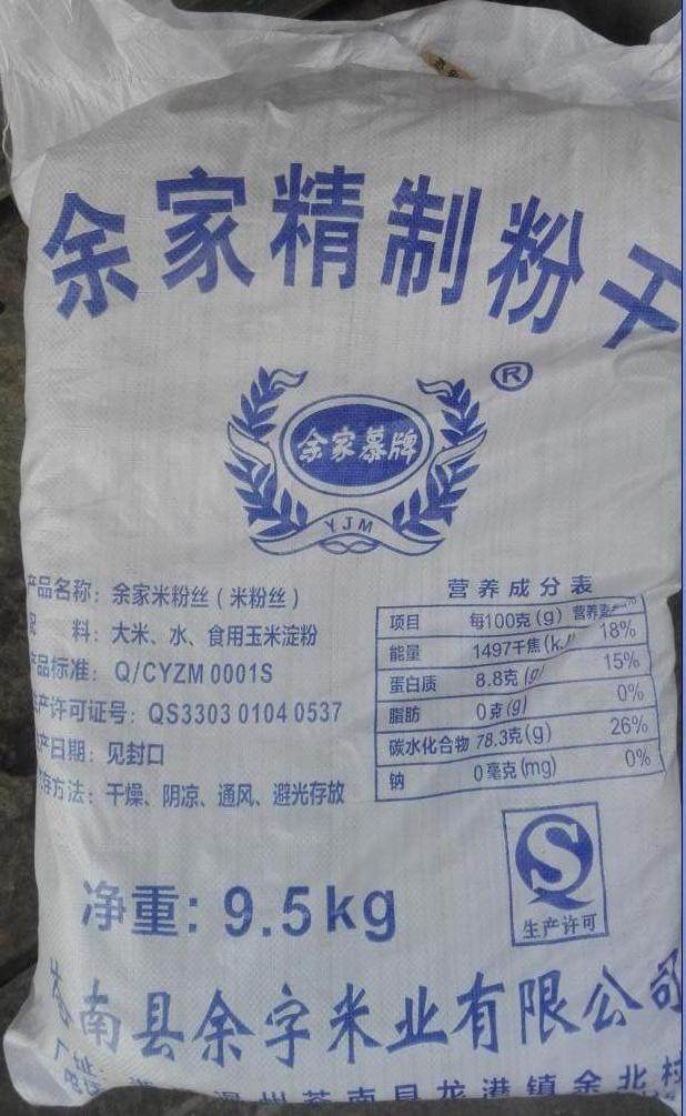 Wenzhou features snack Cannan Yujiamu brand fine powder dry one pack of 19 kg Jiangjiang Zhejiang Shanghai suitable for fried