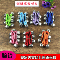 4-bell wrist bells 4-bell hand bells and foot bells Orff dance hand bells kindergarten toys early education teaching aids bells