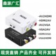 Hmid to AV av to hdtv VGA-AV AV2VGA hdtv/VGA vga to hdtv converter cross-border
