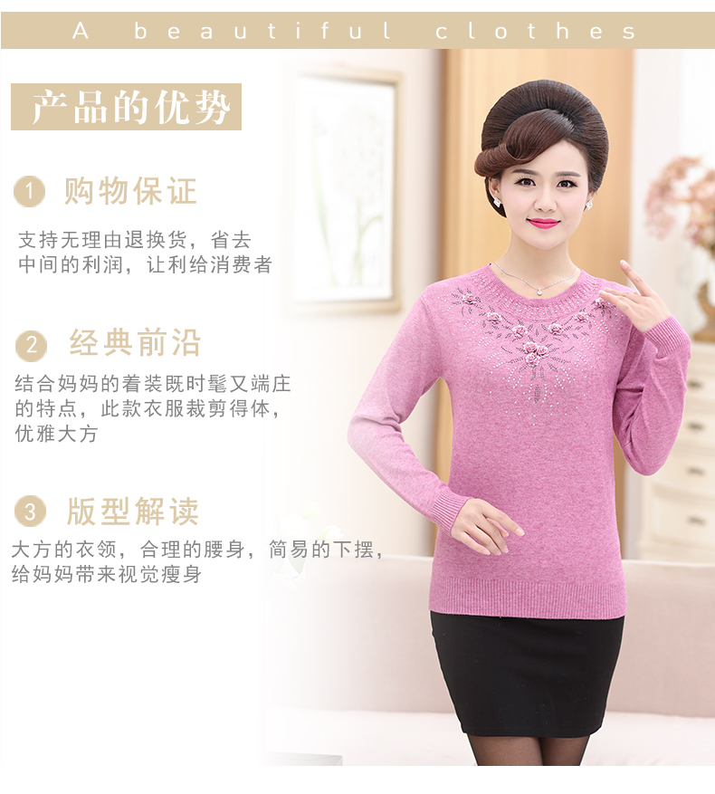 Áo len nữ mùa thu 2018 dành cho nữ trung niên kích thước lớn cơ sở áo len của mẹ trung niên áo khoác tuổi trung niên