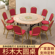 Large round table Dining table Banquet Wedding cedar round table Hotel restaurant round table Folding round table Hotel table and chair combination