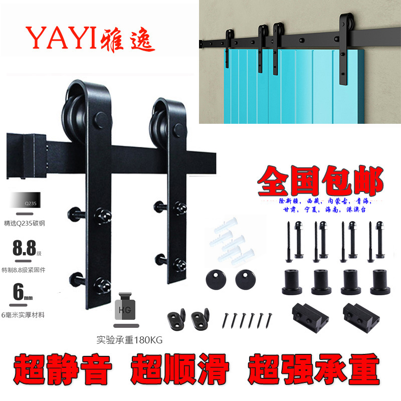 Industrial wind style barn door track barn door hanging rail partition door barn door sliding door track pulley hanging rail