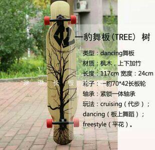 Skate - Ref 2595299 Image 6