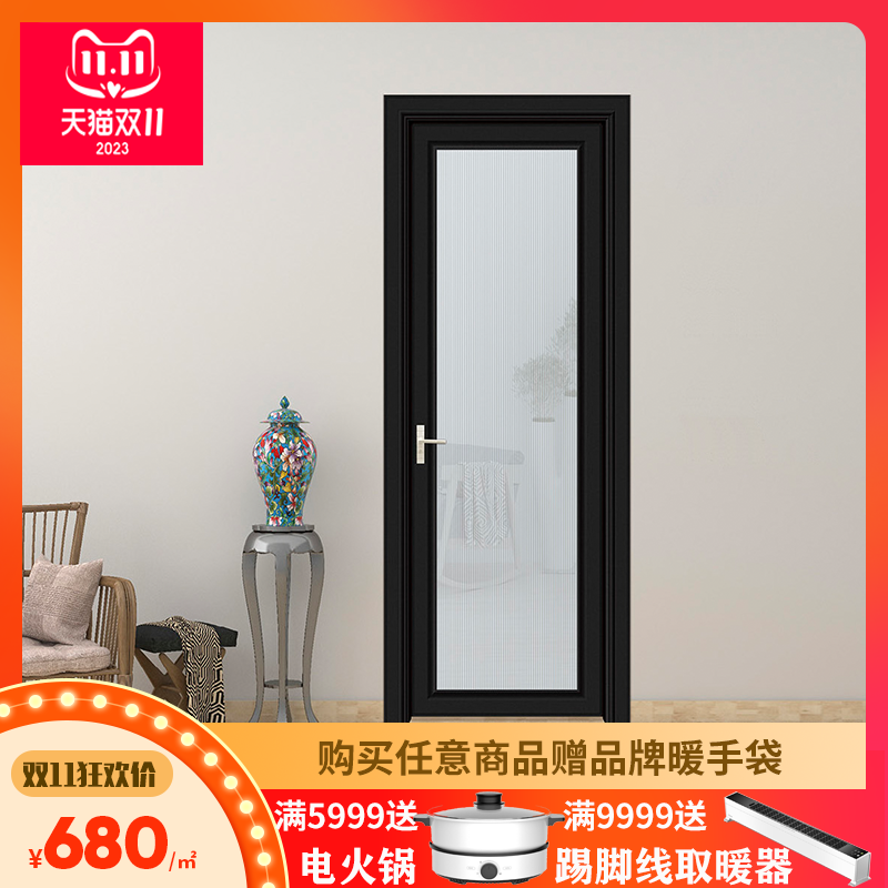 Titanium magnesium aluminum alloy Kinmen toilet toilet tempered glass flat open door waterproof and moisture-proof Suxi Changzhou-Taobao