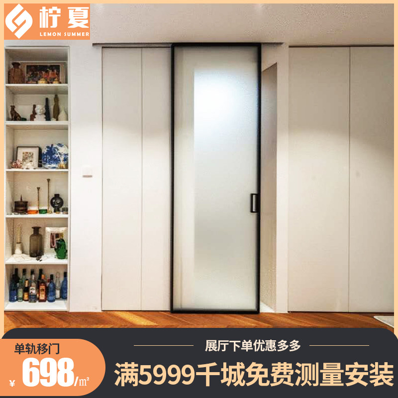 Citracia titanium magnesium aluminum alloy Golden Gate black narrow rims single-slapped single-track mobile door Kitchen Door Makeup room Custom